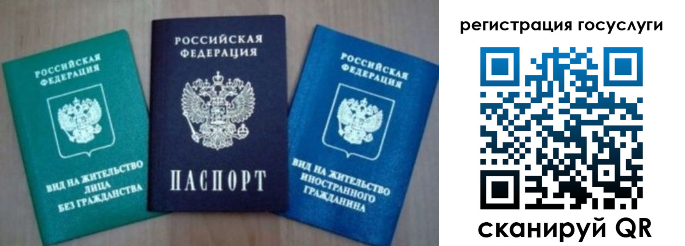 найти адрес прописки в Охе