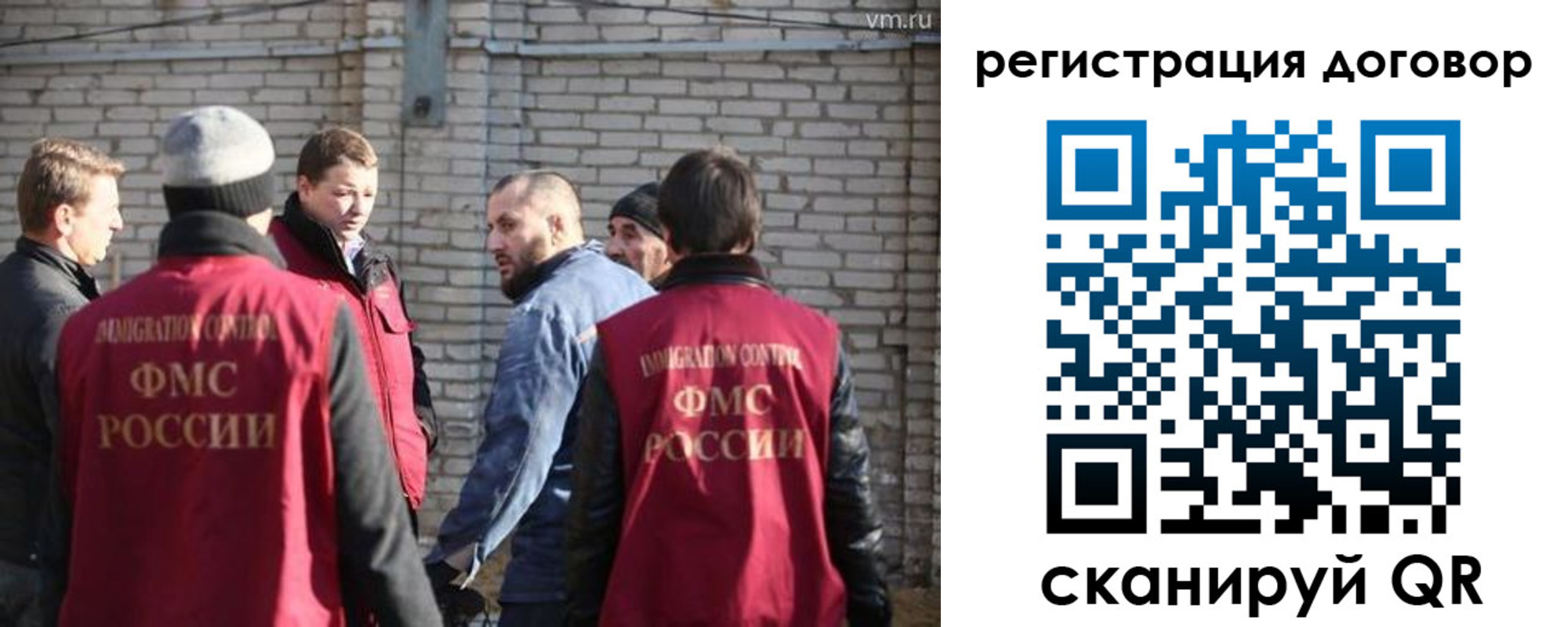 прописка для военкомата в Охе