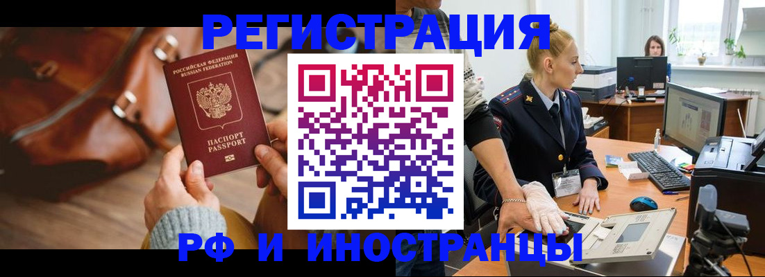 регистрация для дет. сада в Охе